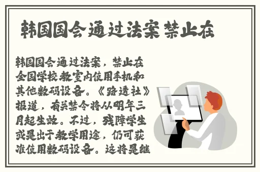 看见老师的小兔兔了
